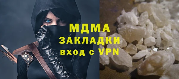 MDMA Новодвинск