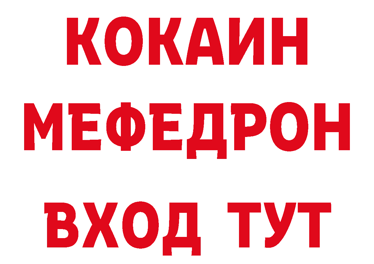 Кетамин ketamine как зайти дарк нет гидра Нововоронеж